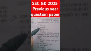 SSC GD new study material gkmostimportantquestionsinhindisscgd upsc motivation [upl. by Gravante]