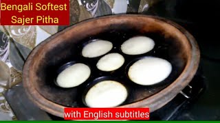 Bengali Soft Sajer PithaHow to Make Bengali Soft Chitoi Pitha With Rice Flourচিতোই পিঠাসাজের পিঠা [upl. by Punke335]