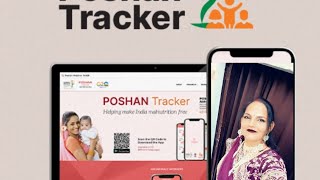 poshan tracker settingposhan tracker set date and timeposhan tracker set date and timein poshan [upl. by Shetrit]