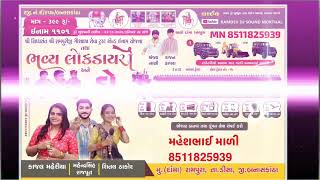 Sid Sriram Puri gaushala dama Rampura lucky draw matrak 399 Jeeto lakhon Naina [upl. by Elram]