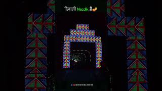 Diwali Nazdik Hai 🪔 shorts shortsfeed rourkela diwali festival [upl. by Aderfla172]