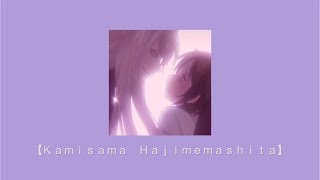 Kamisama Hajimemashita  Hanae Slowed  Reverb [upl. by Wallace]