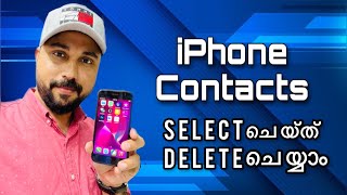 How to delete Multi Contacts in iPhone  How to Delete selected contacts on iPhone [upl. by Longtin]