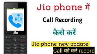 How to record call in jio phone  Jio phone me call recording kaise karen [upl. by Eelrefinnej]