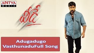 Adugadugo Vasthunadu Full Song ll Veede ll Ravi Teja Aarthi agarwal [upl. by Nedia773]