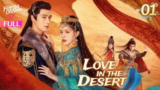 【Multisub】Love in the Desert EP01  Hankiz Omar Alen Fang  漠风吟  Fresh Drama [upl. by Nylehtak]