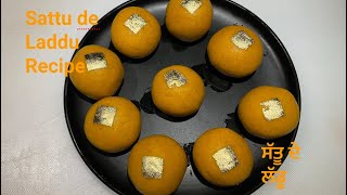 ਟੇਸਟੀ ਤੇ ਹੇਲਥੀ ਸੱਤੂ ਦੇ ਲੱਡੂ  Sattu de Laddu Recipe [upl. by Born200]