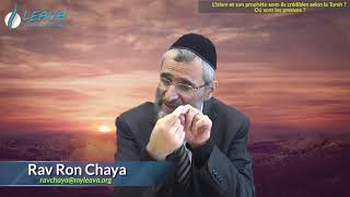 lIslam et son prophète Muhammad sontils crédibles selon la Torah  Où sont les preuves  Rav Chaya [upl. by Alesig]