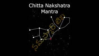 Chitta Nakshatra Mantra [upl. by Auhsuoj]