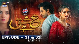 Ishq Hai Episode 31 amp 32 Part 1 Presented by Express Power Subtitle Eng 1st Sep 2021ARY Digital [upl. by Kannry]