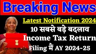 New Income Tax Return Filing AY 202425  10 Major Changes in ITR Filing  Income Tax Updates 2024 [upl. by Ethbun]