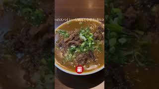 京都の老舗ラーメン店で味わう中華そば！ [upl. by Iden]