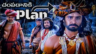 Pandavas Plan to Kill Keechaka  Lord Sri Krishna  Mahabharat  M ADVICE  Reaction Video [upl. by Bernetta303]