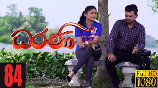 Dharani  Episode 84 08th January 2021 [upl. by Atilol]