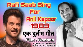 Pyar Dharti Pe Hai Akash Ka Anmol Diya ।। Mohammad Rafi [upl. by Schwarz]