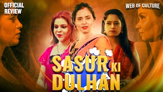 Sasur Ki Dulhan  Official Trailer  Jugnu  Pooja poddar  Ritu rai  Suhana khan Upcoming Series [upl. by Ernesta899]