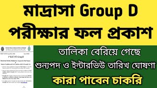 Wbmsc Group D result 2024  Madrasa service commission Group D result Madrasa Group D final vacancy [upl. by Orr]