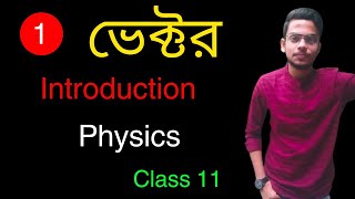 vector1 Introduction  class 11  Physics [upl. by Ardnasyl]