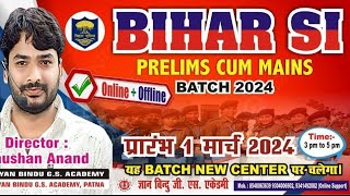 Bihar daroga New batch start Gyan Bindu gs academy Patna raushan Anand sir bihardaroga bitu jha [upl. by Ahsiemac]