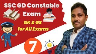 SSC GD 2024  Top GKGS Questions  Detailed Analysis of Previous Year amp Expected Questions [upl. by Raseda243]