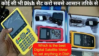 Which is the best Digital Satellite Meter to set anything in Dish [upl. by Khalsa216]