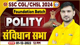 SSC CGL amp CHSL 2024 SSC CHSL Polity Demo 1 संविधान सभा SSC Foundation Batch Polity By Ajeet Sir [upl. by Eseryt]