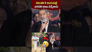 నడిరోడ్లో అమ్మాయి చీర లాగేసి వెళ్ళిపోతున్నాడు  Veediki Dookudekkuva Movie Shorts  Telugu Junction [upl. by Myrilla]