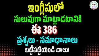 ప్రతిరోజూ మాట్లాడే 386 ఇంగ్లీషు ప్రశ్నలు amp సమాధానాలు  159  Daily use 386 Questions amp Answers [upl. by Gastineau612]