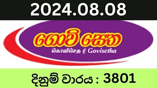 Govisetha 3801 20240808 Lottery Results Lotherai dinum anka 3801 NLB Jayaking Show [upl. by Nagap]