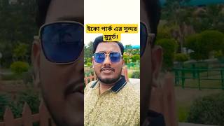 Eco Park 2023 minivlog kolkata [upl. by Robina]