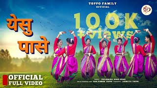 NEW SADRI CHRISTIAN DIVOTIONAL SONG quot YESU PASEquot  2023 2024 TOPPO FAMILY OFFICIAL [upl. by Hanahs]