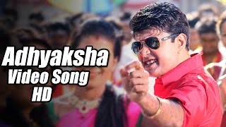 Adhyaksha  Title Track  Kannada Movie Full Song Video  Puneeth Rajkumar  Sharan  Arjun Janya [upl. by Akeit]