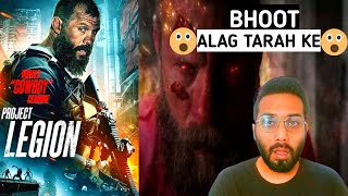 Project Legion  Movie Review  Project Legion 2022 Review Hindi [upl. by Oznole904]