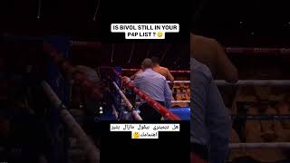 bivol bivolbeterbiev boxing ملاكمه mma boxingreels boxingtraining ufc uzbekistan uzbek [upl. by Nivrag471]