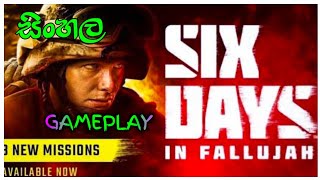 Six Days in Fallujah Champion ♦️ Sinhala Gameplay 2024 [upl. by Atteras]