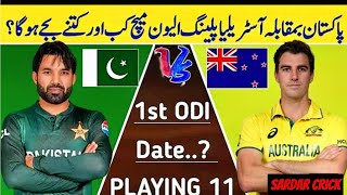 New Look Pakistan playing 11 Vs Australia for 1st ODI at MCG [upl. by Dailey]