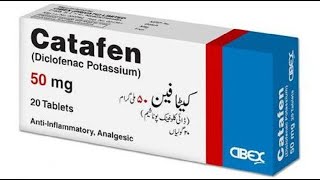 كاتافين أقراص مسكن لآلام ومضاد للالتهابات Catafen Tablets Pain reliever and antiinflammatory [upl. by Emmit994]