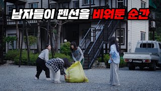 생각보다 합리적인 이야기 l 〈사익〉 EP1 [upl. by Betteann843]