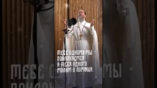 Christian Archpriest recites Surah alFatihah in Russian orthodox church [upl. by Braeunig657]