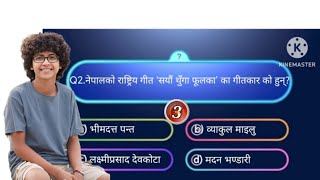 Nepali GK Question  Nepali GK Question and answers Nepali GK Question and answers 2081 [upl. by Denae]