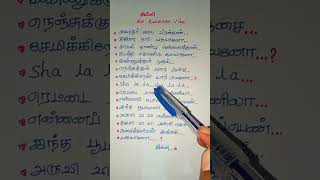 Sha la la Sha la la song ❤️ from Ghilli💥Re Release vibe trishakrishnan thalapathyvijay shalala [upl. by Edwyna]