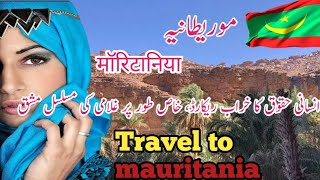 Travel to mauritania  Facts about mauritania  History of mauritania  Jani info hub [upl. by Luehrmann938]