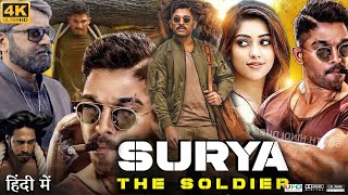 Surya The Soldier Full Movie in Hindi Dubbed  Allu Arjun  Anu Emmanuel  Review amp Facts HD [upl. by Innoj919]