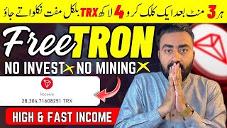 New TRX Earnings Site Today  Free TRX Earning Site  TRX Earning App Without Investment  Earn TRON [upl. by Hserus]