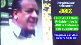 Le message du président de la JSK Ould Ali El Hadi à ladresse des supporters [upl. by Snow]