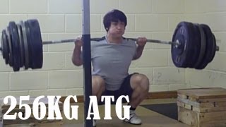 256KG ATG Squat 87kg18yrs [upl. by Kristy812]