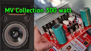 Mv collection 300watt mono amplifier board connection Subwoofer speaker bass tube Dj Tusar Audio [upl. by Aicerg432]