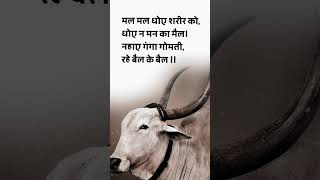 Kabir quotes  Kabir Doha  Kabir ji ke dohe [upl. by Cykana]