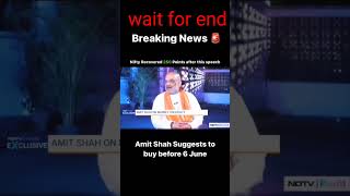 amit shah on stock market ndtv shorts shortfeed shortvideo election amitshah electionresult [upl. by Hermes]