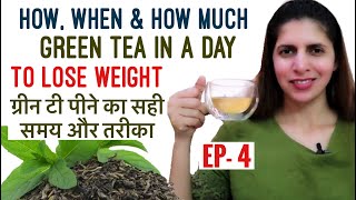 Green Tea amp Weight Loss  ग्रीन टी पीने का सही तरीका समय  Who Should Avoid  Benefits  EP  4 [upl. by Hamian]